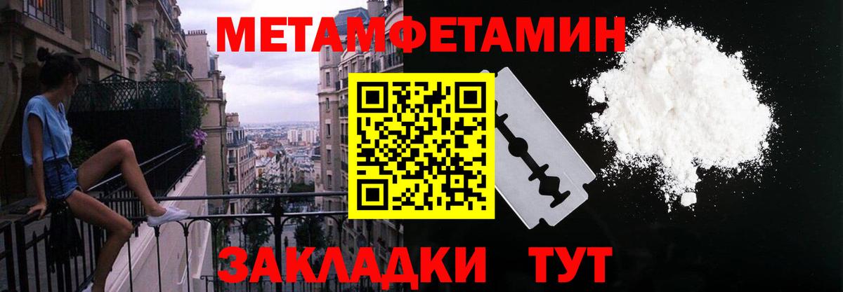 АМФЕТАМИН 98%  АМФ  Иваново  Вход с VPN 