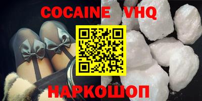 MDMA Premium VHQ Вышний Волочёк