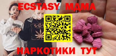 ECSTASY Вязьма