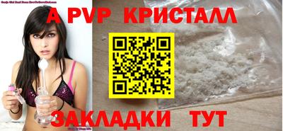 MDMA Premium VHQ Вышний Волочёк