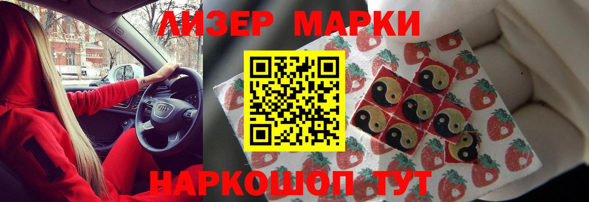 LSD-25 экстази ecstasy  Вход с VPN  Иваново  ссылка на мегу сайт  LSD-25 экстази ecstasy 