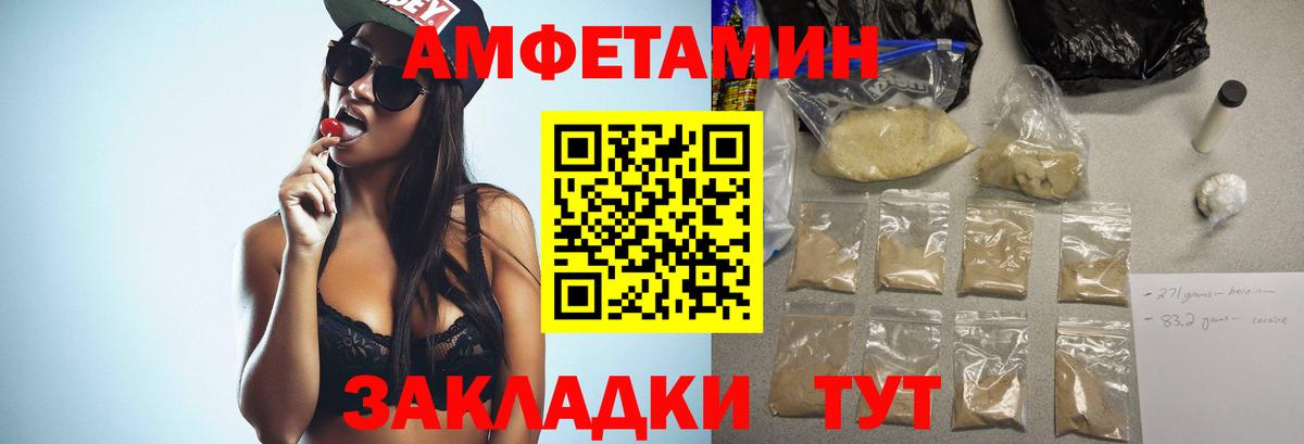Первитин мет Иваново
