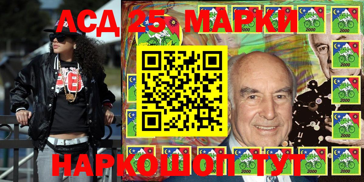 Иваново  Марки NBOMe 1,5мг  Вход с VPN 